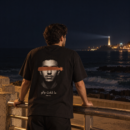 RIEN VU — Black Tee